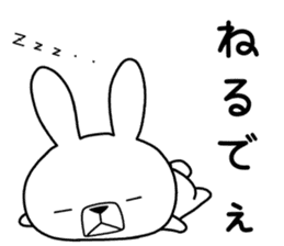 Dialect rabbit [tottori] sticker #9333167