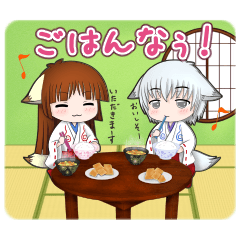 Yukiko and Ryoko(2)