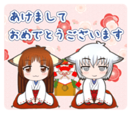Yukiko and Ryoko(2) sticker #9333327