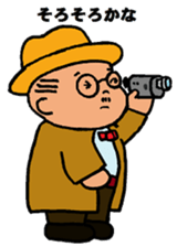 Funny Aged Man 2 sticker #9333331