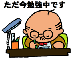 Funny Aged Man 2 sticker #9333334