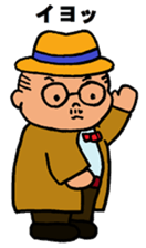 Funny Aged Man 2 sticker #9333343