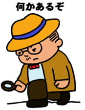 Funny Aged Man 2 sticker #9333344