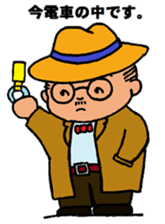 Funny Aged Man 2 sticker #9333348