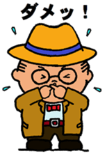 Funny Aged Man 2 sticker #9333351