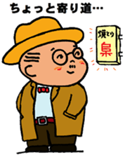 Funny Aged Man 2 sticker #9333353