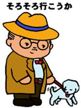 Funny Aged Man 2 sticker #9333355