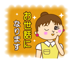 Mimi ordinary conversation(new) sticker #9333497