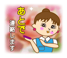 Mimi ordinary conversation(new) sticker #9333500