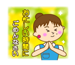 Mimi ordinary conversation(new) sticker #9333507