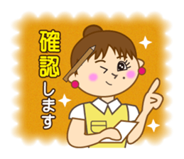 Mimi ordinary conversation(new) sticker #9333513