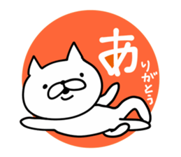 Cat Legend New Year ver sticker #9333528