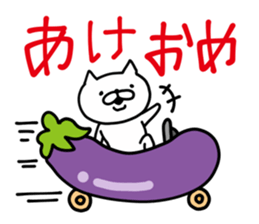 Cat Legend New Year ver sticker #9333530