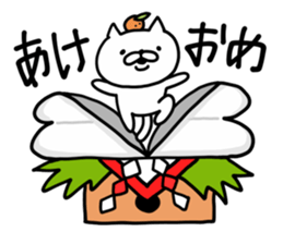 Cat Legend New Year ver sticker #9333531