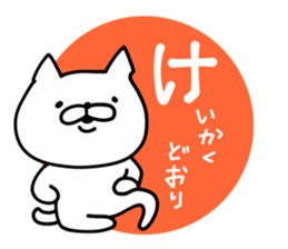 Cat Legend New Year ver sticker #9333532