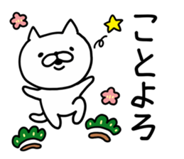 Cat Legend New Year ver sticker #9333533