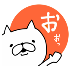 Cat Legend New Year ver sticker #9333536