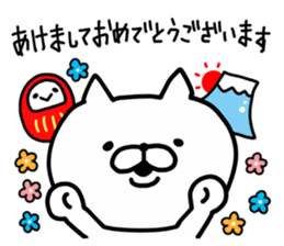 Cat Legend New Year ver sticker #9333537