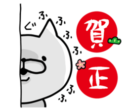 Cat Legend New Year ver sticker #9333543