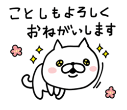 Cat Legend New Year ver sticker #9333546