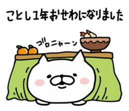Cat Legend New Year ver sticker #9333553