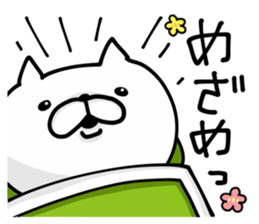 Cat Legend New Year ver sticker #9333565