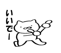 It can use Kansai-dialect cat sticker #9333608