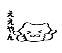 It can use Kansai-dialect cat sticker #9333609
