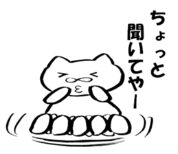 It can use Kansai-dialect cat sticker #9333610