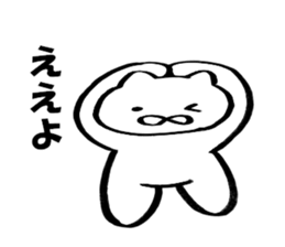 It can use Kansai-dialect cat sticker #9333611