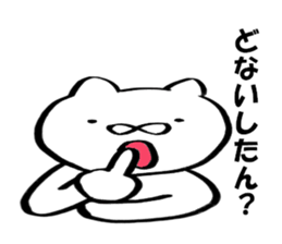 It can use Kansai-dialect cat sticker #9333612