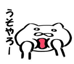 It can use Kansai-dialect cat sticker #9333613