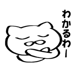 It can use Kansai-dialect cat sticker #9333616