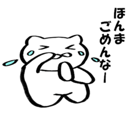 It can use Kansai-dialect cat sticker #9333617