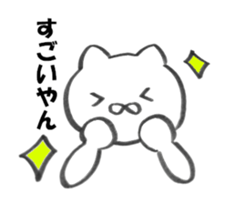 It can use Kansai-dialect cat sticker #9333618