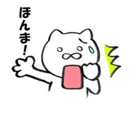 It can use Kansai-dialect cat sticker #9333619