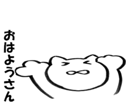 It can use Kansai-dialect cat sticker #9333623