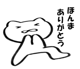 It can use Kansai-dialect cat sticker #9333625