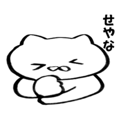 It can use Kansai-dialect cat sticker #9333626