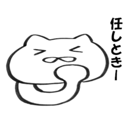 It can use Kansai-dialect cat sticker #9333629