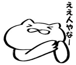 It can use Kansai-dialect cat sticker #9333633