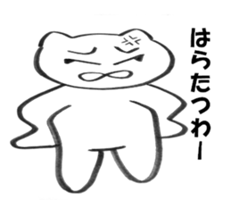 It can use Kansai-dialect cat sticker #9333634