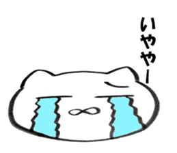 It can use Kansai-dialect cat sticker #9333635