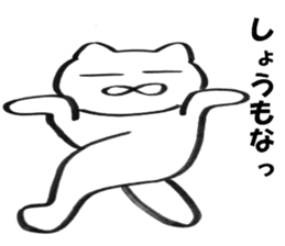 It can use Kansai-dialect cat sticker #9333636