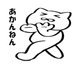 It can use Kansai-dialect cat sticker #9333643