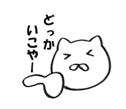 It can use Kansai-dialect cat sticker #9333644