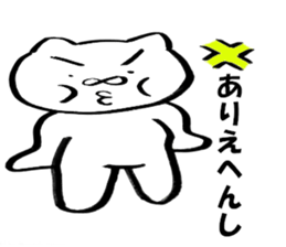 It can use Kansai-dialect cat sticker #9333647