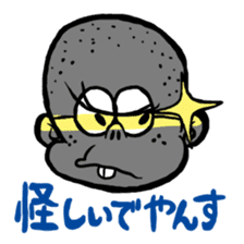Cute monkey with glasses vol.2 sticker #9333736