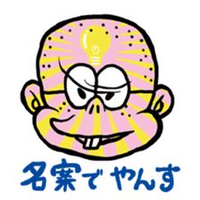 Cute monkey with glasses vol.2 sticker #9333744