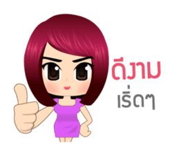 Indy Girl sticker #9333993